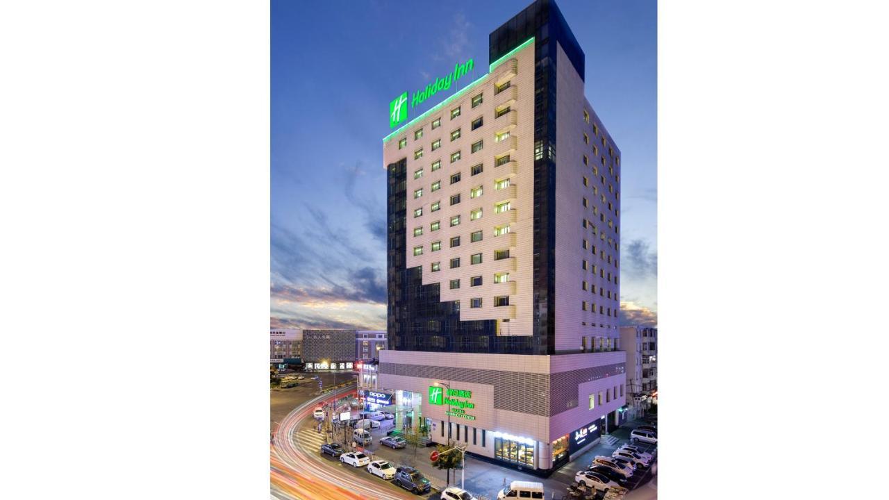 Holiday Inn City Centre Harbin Zewnętrze zdjęcie